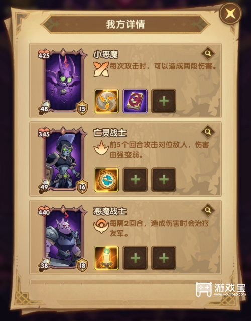 剑与远征周年庆大奇境活动速通攻略