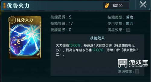 群星纪元新手阵容推荐攻略