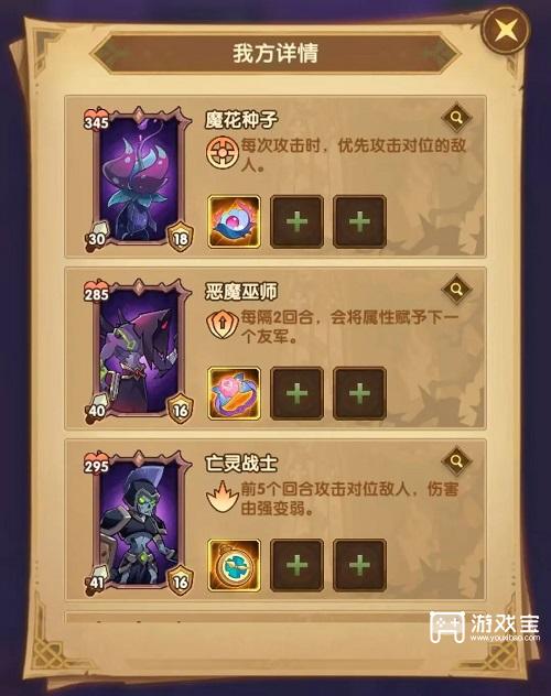 剑与远征周年庆大奇境活动速通攻略
