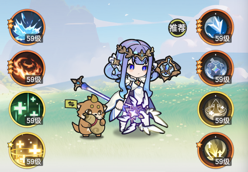 《杖剑传说》牧师半奶流派攻略