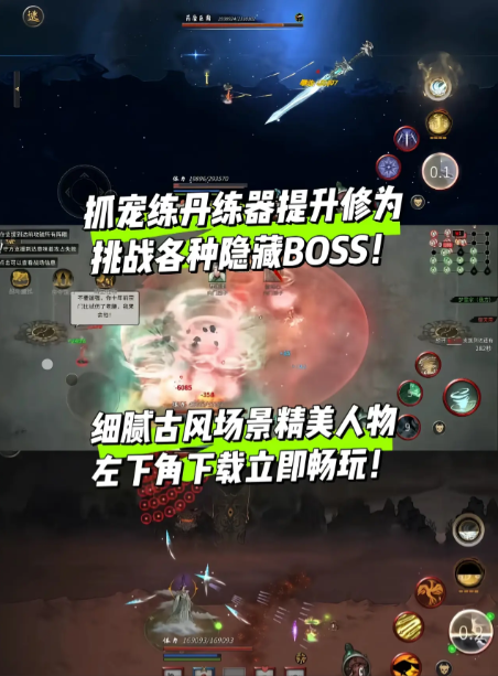 鬼谷八荒五结局攻略