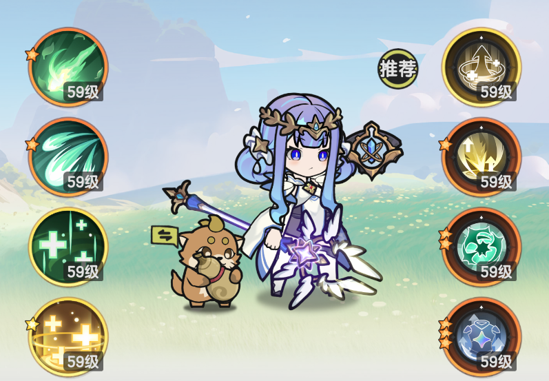 《杖剑传说》牧师半奶流派攻略