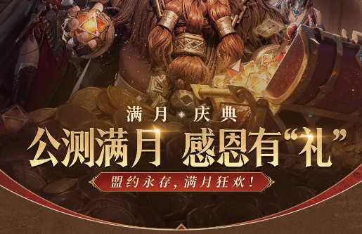 龙息神寂耀影石怎么得及作用