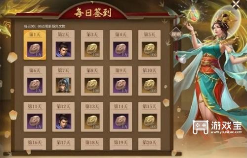 封神开天兑换码最新2025一览