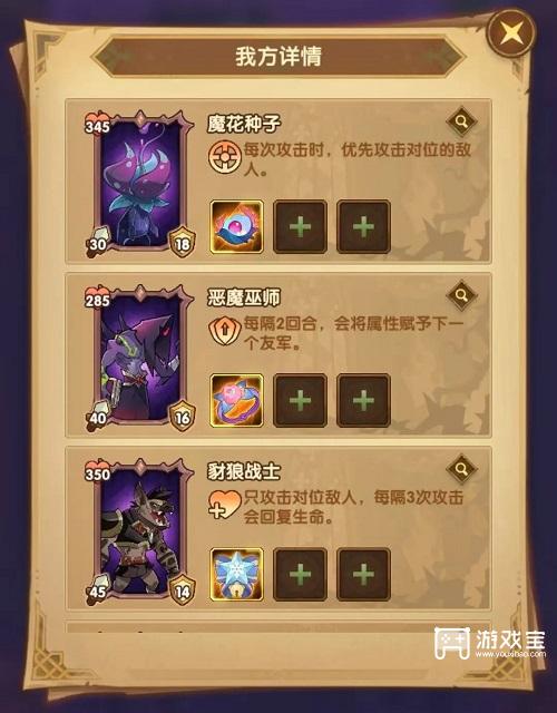 剑与远征周年庆大奇境活动速通攻略