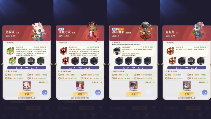 《永夜降临：复苏》买买缇娅魔偶搭配推荐