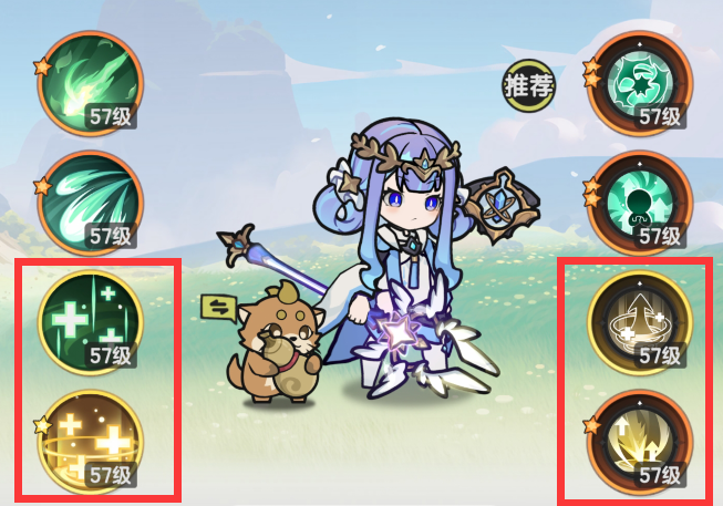《杖剑传说》牧师半奶流派攻略