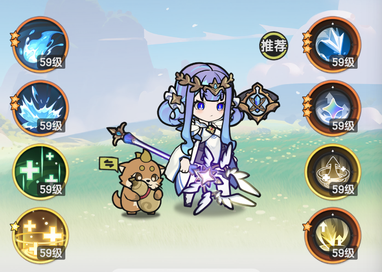 《杖剑传说》牧师半奶流派攻略