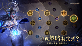 解锁西幻新密码，《龙息：神寂》凭什么火出圈？