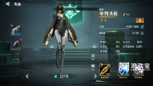 群星纪元新手阵容推荐攻略
