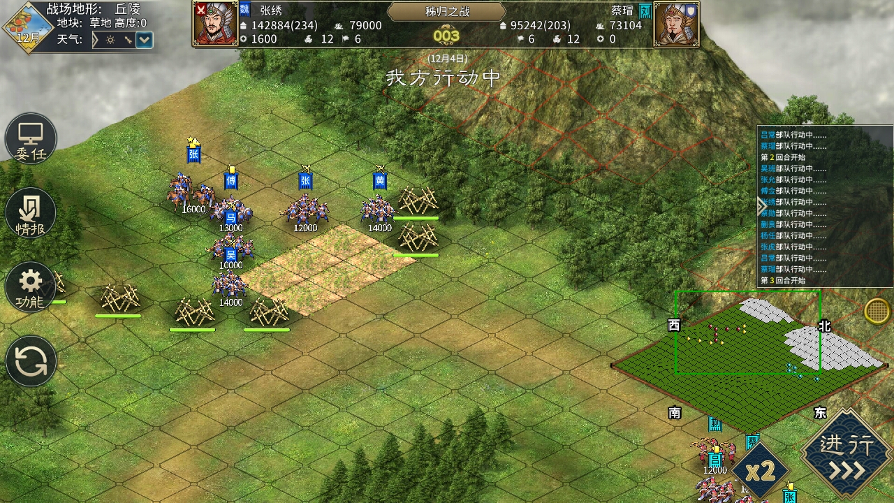 《汉末霸业》武将能力属性和兵法一览