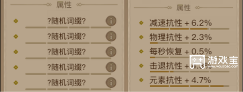 英雄没有闪光设备条目清洗推荐策略