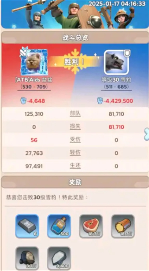 《无尽冬日》巴西提与渔夫培养推荐