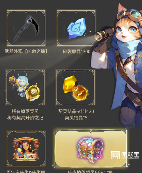 火炬之光无限兑换码2025最新一览