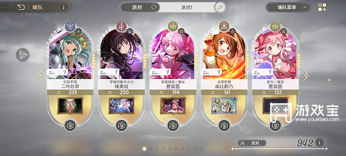 魔法少女小圆全角色肖像佩戴推荐攻略