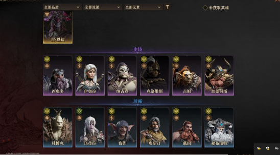 龙息神寂妖精异径自动爬塔攻略