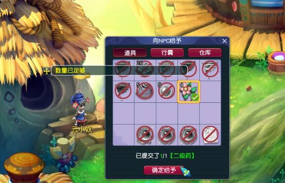 《梦幻西游》铸魂任务攻略