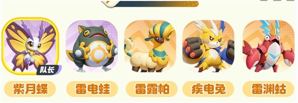 《曙光重临》纯电队阵容搭配推荐