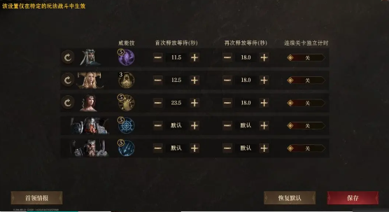 腐烂墓穴20级蛤蟆本蓝紫队通关攻略
