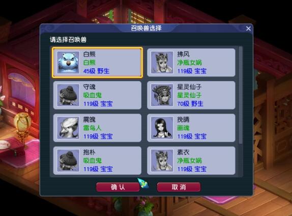《梦幻西游》铸魂任务攻略