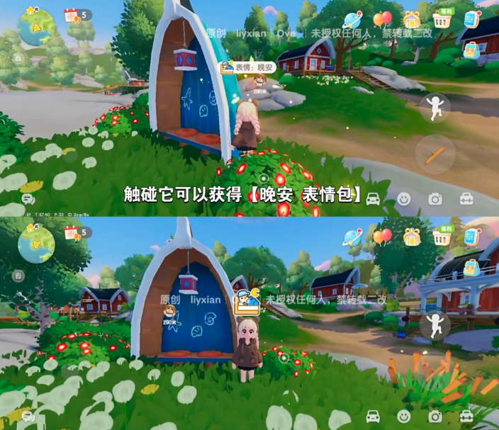 心动小镇春野露营地测评
