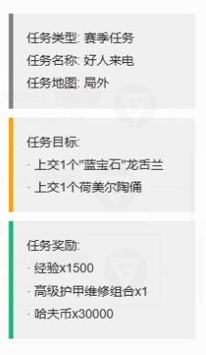 《三角洲行动》3x3保险箱流程一览