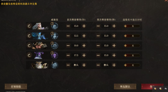 龙息神寂妖精异径自动爬塔攻略