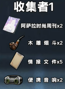 《三角洲行动》3x3保险箱流程一览