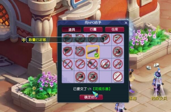 《梦幻西游》铸魂任务攻略