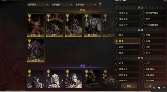 龙息神寂妖精异径自动爬塔攻略