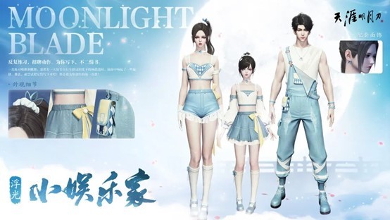 萝萝情报一大筐！治愈联动/热血联赛/趣味玩具，春季版本来萝~
