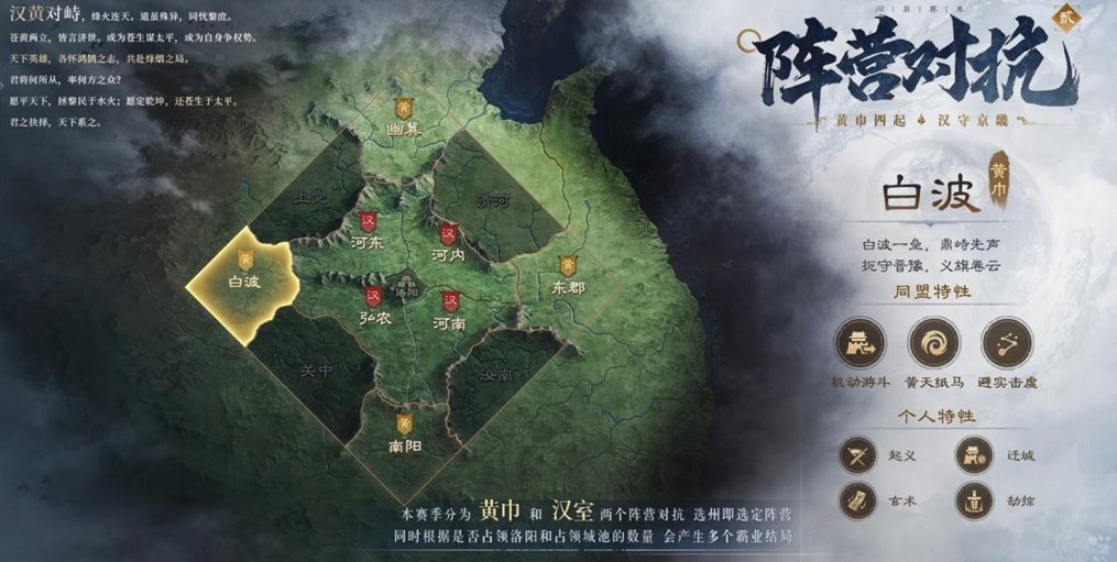 当历史与三国SLG结合 三国谋定天下交出一份历史+策略的满分答卷