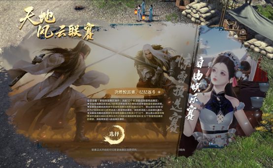 “萝萝情报一大筐！治愈联动/热血联赛/趣味玩具，春季版本来萝~”