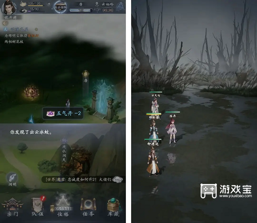 云深掌门路阿宁的心迹任务完成攻略