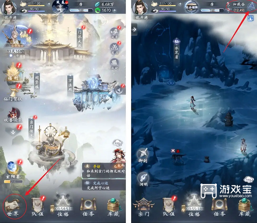 云深掌门路阿宁的心迹任务完成攻略