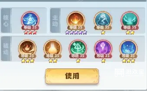 主宰世界手游御天筑基神通搭配攻略