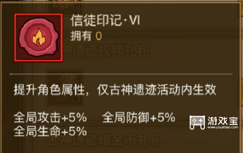 英雄没有闪古神遗迹大攻略