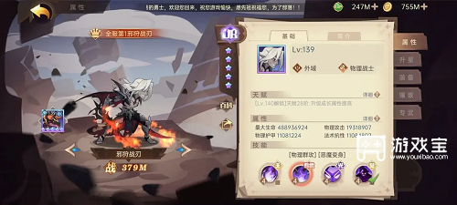 决胜之心T0角色推荐攻略