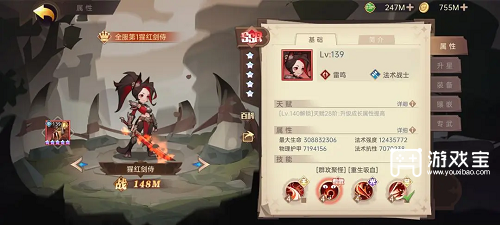 决胜之心T0角色推荐攻略