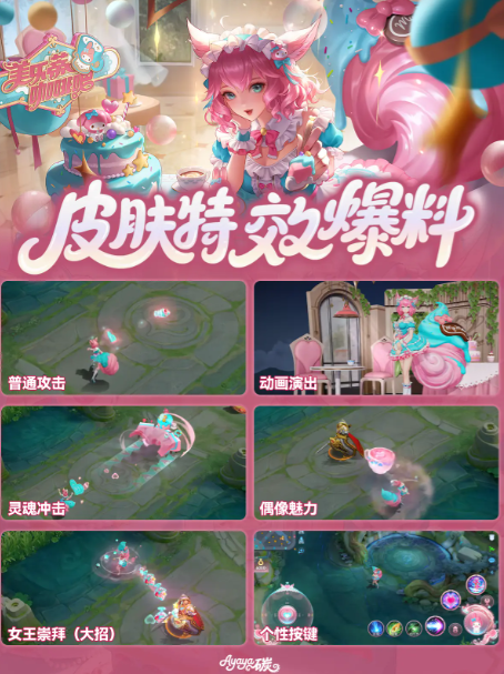 王者荣耀美乐蒂怎么获得