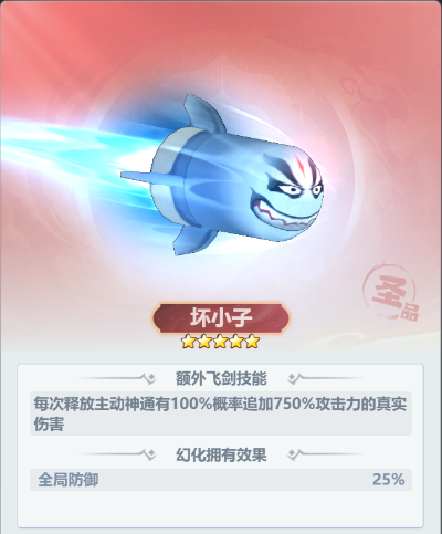 《主宰世界》开服冲榜tip全知道