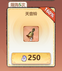 《主宰世界》开服冲榜tip全知道
