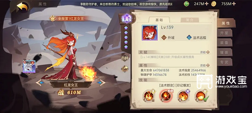 决胜之心T0角色推荐攻略