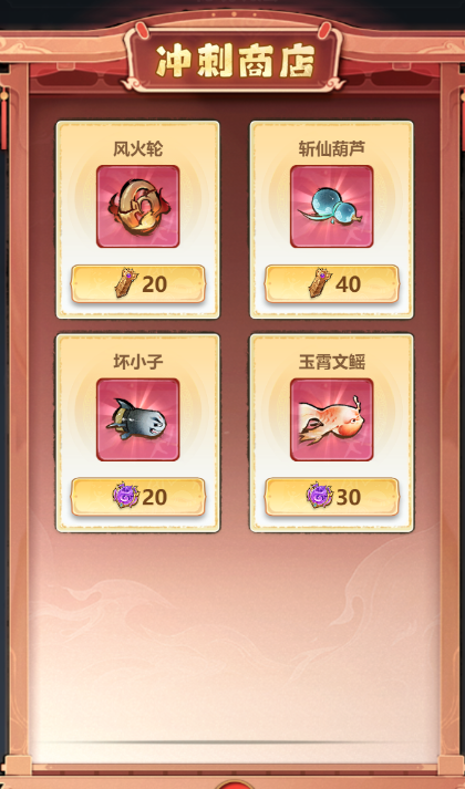 《主宰世界》开服冲榜tip全知道