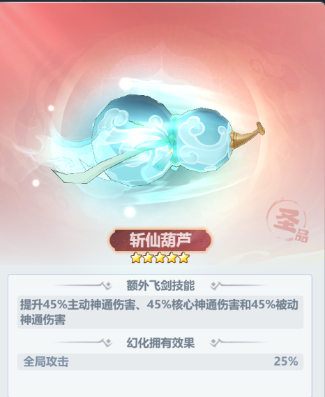 《主宰世界》开服冲榜tip全知道