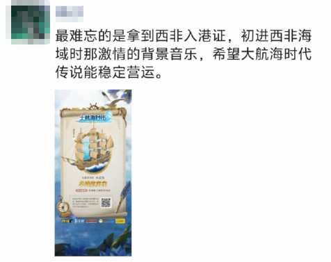 《大航海时代：传说》国服4月23日测试开启，邀你共同扬帆起航！
