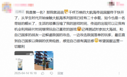 《大航海时代：传说》国服4月23日测试开启，邀你共同扬帆起航！