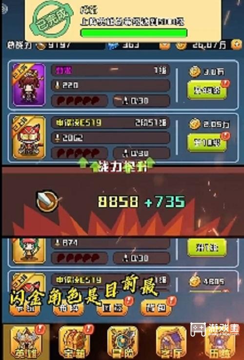 妖来也流派阵容推荐攻略