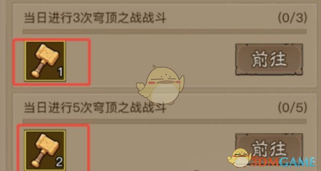 《英雄没有闪》遗物奇遇活动玩法攻略
