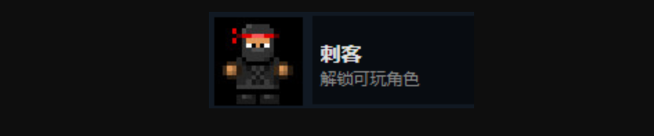 《迷城陆区》全人物解锁攻略